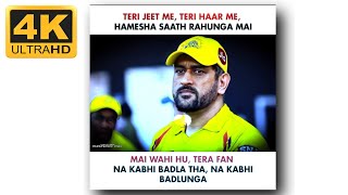 m s dhoni💛 come back new full screen whatsapp status