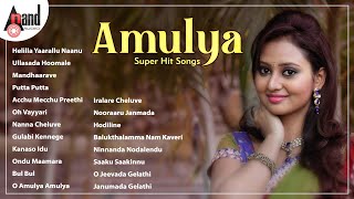 Amulya Super Hit Songs || Kannada Movies Selected Songs | #anandaudiokannada