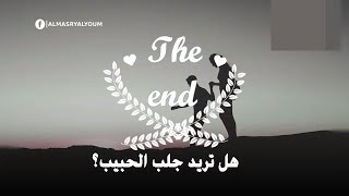 تحديث فيسبوك الجديد.. يساعد على اختيار الكراش