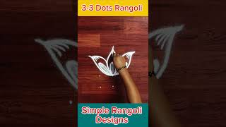 Simple dot rangoli for daily use | Easy kolam patterns | latest daily rangoli design #kolam #rangoli