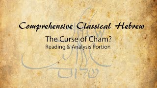 Israelites: Comprehensive Classical Hebrew: The Curse of Cham