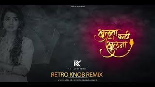 Khulata Kali Khulena - Chillout Remix - Retro Knob Remix