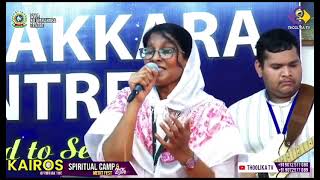 Vagthathin samayanithu SONG | SIS.FEBA LIJO | SONGS OF PRAISE