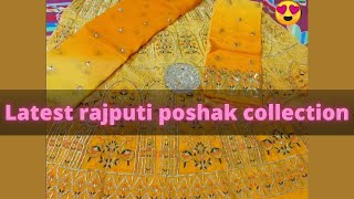 latest rajputi poshak design | rajputi dress ideas for wedding and reception