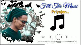 Prio Jon Name | প্রিয় জন নামে | Tazul Islam || New Song 2020||