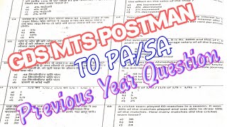 Postal Assistant/Sorting Assistant Previous Year Question 2020 Solution