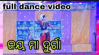 ଜୟ ମା ଦୁର୍ଗା ସିଂହ ବାହିନୀ //Jay Maa Durga Singh Vahini Song full dance video