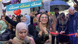 أجواء إفتتاح محل ثاني 😍 نشطنا مع المتتبعين والدقايقية💃💃