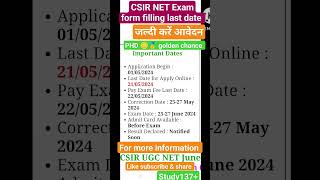 जल्दी करें आवेदन बहुत ही सीमित समय में#सीएसआईआरनेट#csirnet