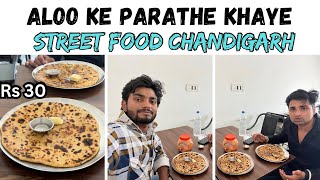 Aloo Ka Paratha Street Food | Aloo Ke Parathe khaye | Street food Chandigarh | Monster KD