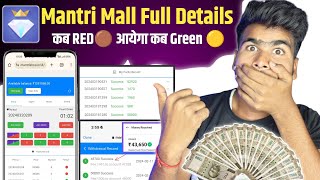 Mantri Mall New Exclusive Tricks🤯| ₹58000 Live Win🤑| New Colour Prediction 2024 | Mantri Mall Number