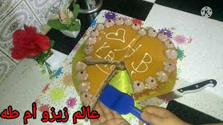 متخلعيش 🎂مع جينواز 5 ملاعق  حضري كيكة عيد ميلاد مع كلاصاج كراميل بطريقة سهلة🎊🎂