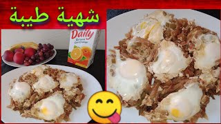 شكشوكة صيفية 🥰 في 10 دقائق 👌 بنة لا تقاوم 😋😋