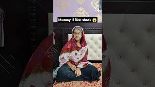 Mummy क्यों गुस्सा हो गई 😂😜 #shorts #comedy #treanding #funny #viral #sasbahucomedy