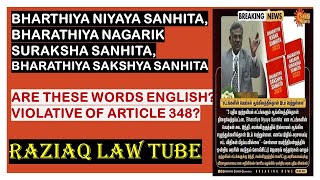 Bharatiya Niyaya Sanhita NagarikSureksha SakshiyaAdhiniyam are English Words?, Violates Article 348?