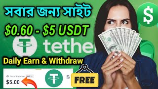 ebay996 new usdt earning site today | free usdt income site | earn free usdt instantly payment proof