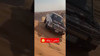 تهور وجنون الهايلكس