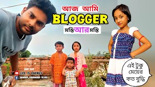 চরম কমেডি ভিডিও😂 মন খুলে হাসুন 😭#banglacomedy #comedyvideos