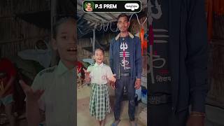 priya me uncal ko gira diya 🥰#funny #short #youtubeshort