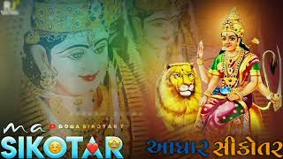 maa sikotar♥️ sikotar maa new status || sikotar maa status 🔥|| 2023 new status | nitinkolvada status