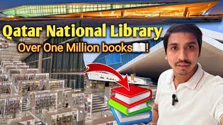 Qatar National Library ||The beautiful Qatar National Library || four amazing facts||