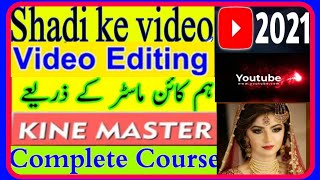 kinemaster Editing| complete basic setting of kinemaster|| shadi ke video kaisy banye in kinemaster