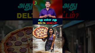 கடும் எச்சரிக்கை DELTA மாவட்டங்களுக்கு! #tamilguru #tamilinformation #naveenbharathi