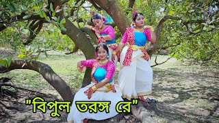 Bipul Taranga l Rabindra Nrittya l Chandam Dance Academy I Iman Chakraborty