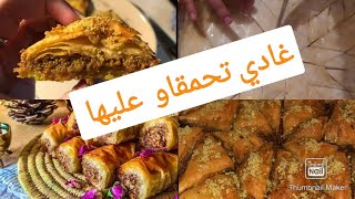 البقلاوة التركية بعجينة الفيلو روعة وتستحق التجربة 😋