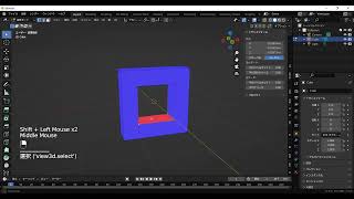 blender 立方体からイヤリングを作る