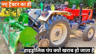 Tractor lift liver kab kis liver ko use Karen | बहुत से ड्राइवरी है गलती करते हैं🚜✅