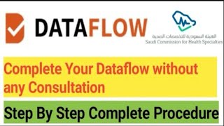 What is Dataflow? | DHA, HAAD, Qatar, Oman, Saudi, Bahrain, UAE, full details #dataflow