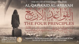 Lesson 1 | al-Qawa'id al-Arba'a  | Ustadh Hisham AbouZeid