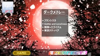 【PPD FT】ダークメドレー (～Beat of Darkness～)【HARD】PERFECT