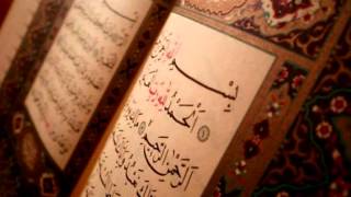 Mansoor Az-Zahrani Surat Ar-Rahman (Chapter 55) - Quran Recitation