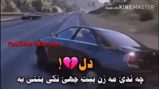 اري والله راستا💔👌