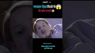 lovely.sister.full movie explain in hindi part - 1 |#shorts #ytshorts