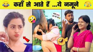 हँसते हँसते पेट दुखेगा 😂 इन बेवकुफो को देखकर 🤣 | Funny Videos Try Not to Laugh | Fact Zone TV