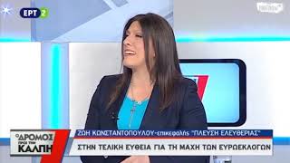 Γερμανικές οφειλές 2