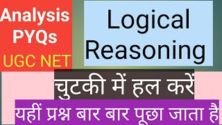 Cracking Logical Reasoning Old Year Question Paper Analysis