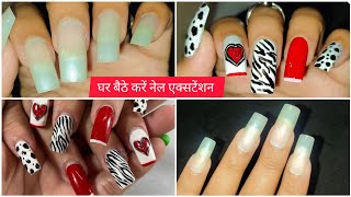 100 rs में करें घर बैठे नेल एक्सटेंशन 💅||nail art at home|| nail extension at home