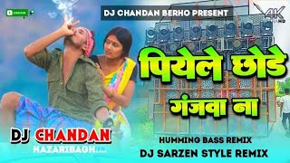 DJ REMIX NEW SONG🙉GANJA WALA GANA || गाँजा वाला गाना || RAJ BHAI TRENDING SONG