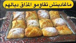 رغايف بالتفاح برستيج هشاش ومقرمشين واللذة ياااسلام👌👌👌/#مسمن_حلو