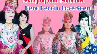 mirjapur natak new hiroine entry and desi dance 2021