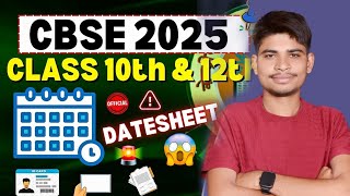 CBSE 2025 !! class 10,12 datesheet🤔 !!कब released होगी bigupdate !! cbseupdate #datesheetclass10,12