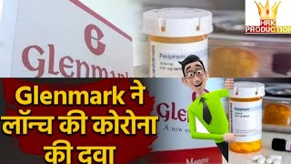 Coronavirus: Pharmaceuticals ने लॉन्च की Corona Medicine, जानिए कीमत I COVID-19