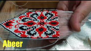 نول الخرز 6(Loom beads)