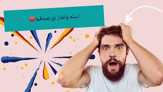 اسئله دينيه أختبر معلوماتك الدينيه أسئله عن الفقه الأسلامى الجزء الأول