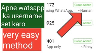 How to apply username on whatsapp!! Wattsapp ka username kaise apply karen!!