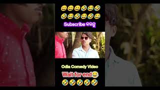 #short// comedy video status// viral comedy odia//